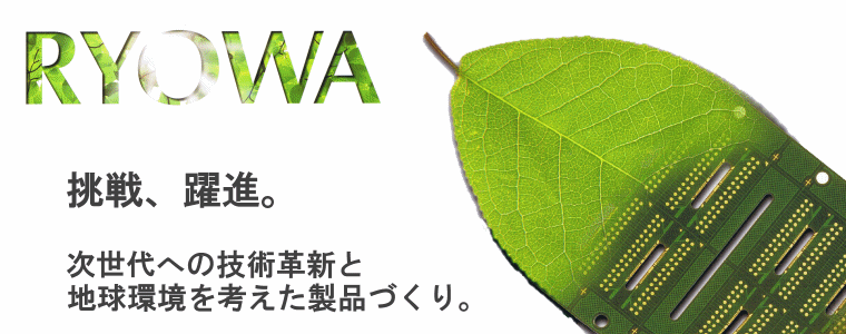 トップ画像