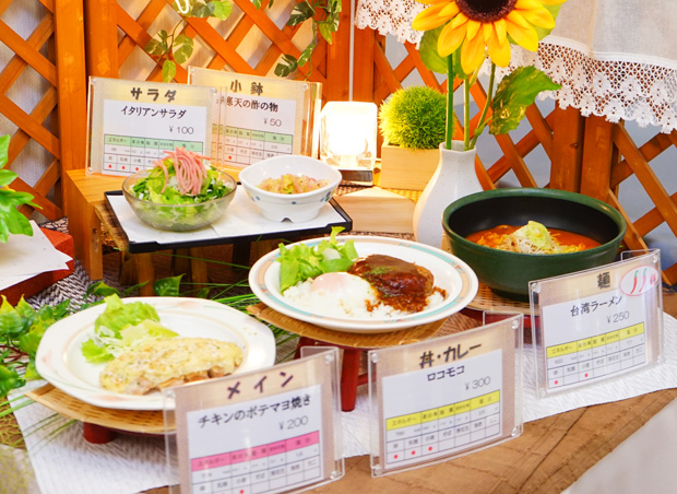 リョウワ ランチ　社員食堂