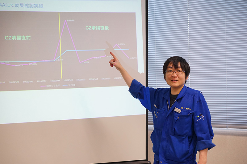 リョウワ 生産技術部門　リクルート